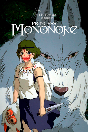 English version of the Princess Mononoke movie poster.
